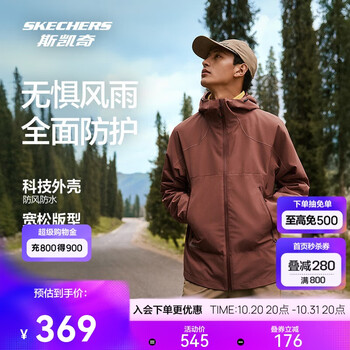 斯凯奇冲锋衣2025秋季硬壳单冲男女同款科技防水专业户外徒步