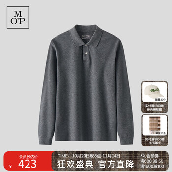 Marc O'Polo 马可波罗 MOP 春季新款简约经典百搭纯棉长袖POLO衫男上衣 黑灰色982 L