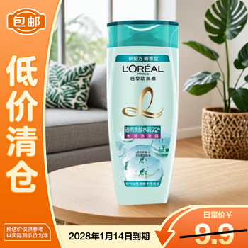 L'OREAL PARIS 巴黎欧莱雅 精油润养透明质酸柔顺顺滑透明质酸润发乳100ml