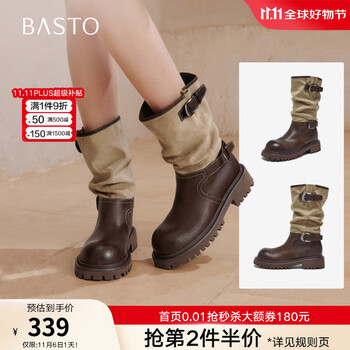 BASTO 百思图 2025冬季新款西部靴时尚复古潮流
