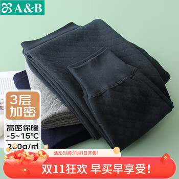 AB秋裤情人节男女高密款保暖裤精梳棉三层夹棉中厚中老年情侣保暖裤 铁灰 【男款】 L