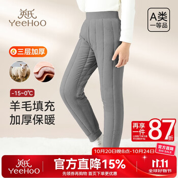 PLUS会员：YeeHoO 英氏 男女童三层加绒加厚打底棉裤