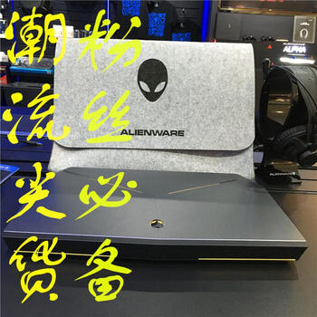 外星人Alienware 13 15.6 17.3C 18寸笔记本