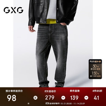 GXG 男装牛仔裤锥形百搭长裤 24年秋 深灰色
