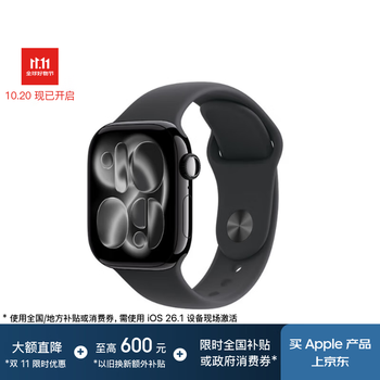 Apple/苹果 Watch S11 智能手表GPS款42毫米亮黑色铝金属表壳黑色运动型表带S/M MEU94CH/B
