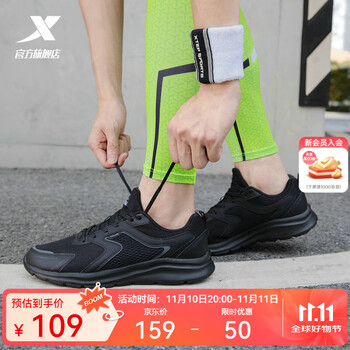 特步 男鞋跑步鞋男冬季新款革面轻便耐磨休闲运动鞋男879419110054 黑 42码