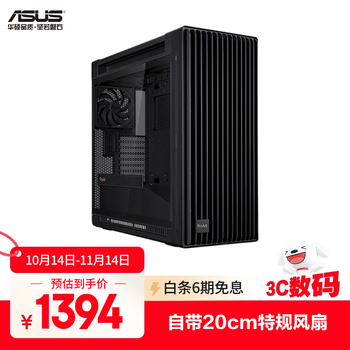 华硕 ASUS ProArt系列 PA602 E-ATX机箱 黑色
