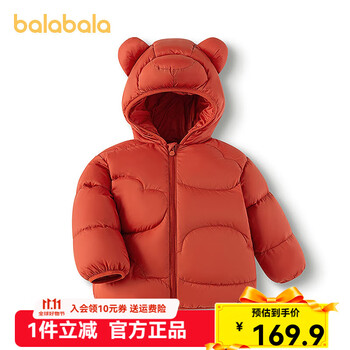巴拉巴拉 儿童羽绒服男女童连帽外套