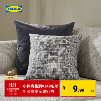 PLUS会员：宜家 IKEA JORDKASTANJ 尤卡斯坦 靠垫 灰色 40cm*40cm