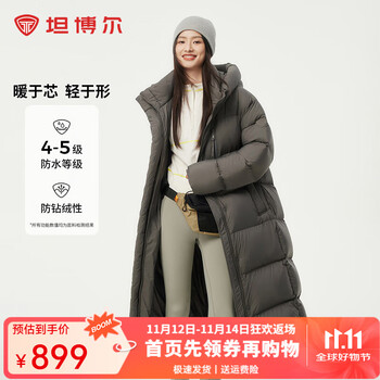 坦博尔【热卖爆款】加厚连帽云朵泡芙羽绒服女长款时尚宽松高充绒外套 乌鹊灰 M (165) 建议体重130斤-145斤