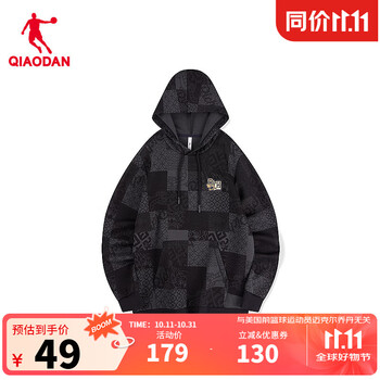 乔丹QIAODAN卫衣男外套新年连帽套头衫长袖上衣LWD13242962A 黑色印花 L