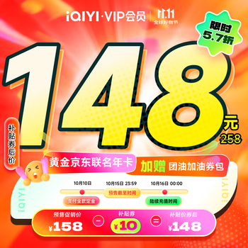 2025年10月10日更新【万能白菜价】的图片 第43张