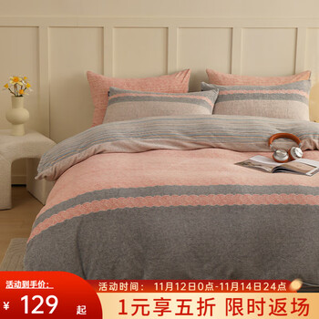 多喜爱家纺三四件套牛奶绒加厚保暖双面绒法兰绒珊瑚绒单双人套件 奥利维亚 1.2米床 床单款 被套152*218cm
