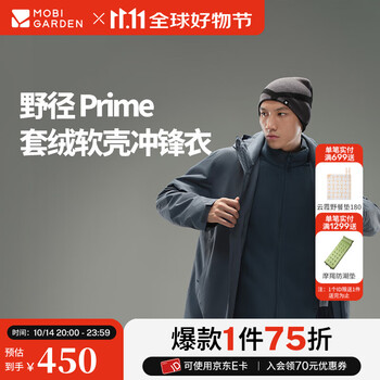 牧高笛冷山野径三合一抓绒冲锋衣男女款户外防风防水保暖羽绒内胆冲锋衣外套 【三合一抓绒】男/钴蓝色 M