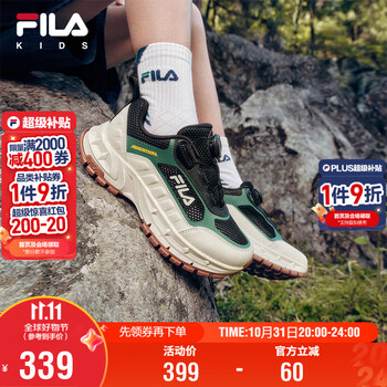 FILA斐乐儿童童鞋运动鞋2025秋季男女中大童儿童户外登山鞋子