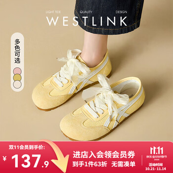 PLUS会员：WESTLINK 西遇 超火多巴胺德训鞋（多色可选）