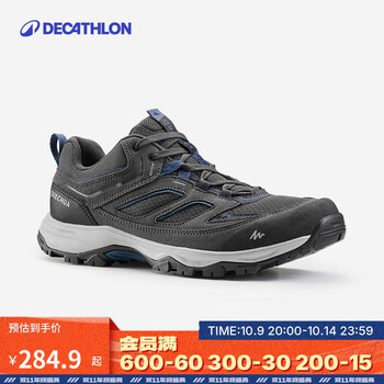 迪卡侬(DECATHLON)鞋登山鞋男户外防滑透气耐磨女运动鞋低帮旅游徒步鞋ODS MH100 男款-黑灰色 39