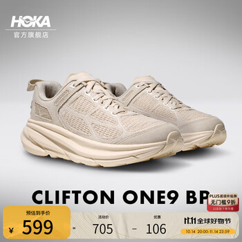 HOKA男女款秋季户外运动休闲鞋CLIFTON ONE9 BP缓震新款 石膏白/天蓝色 37
