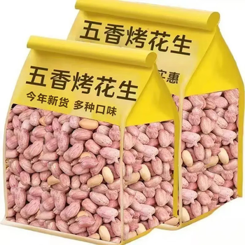 朱氏朱福记【新鲜抢2袋】25年新五香花生米山东特产烤熟蒜香奶香原味下酒250 【五香花生】250g*2袋