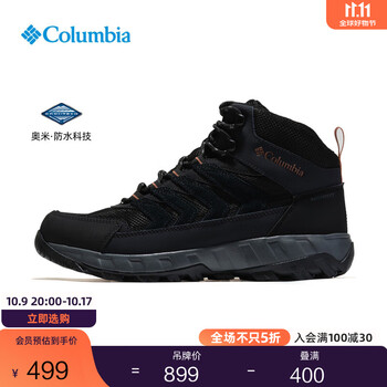 Columbia 哥伦比亚 防水徒步登山鞋 YM8651