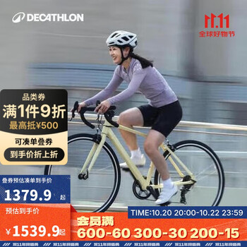 PLUS会员:DECATHLON 迪卡侬 RC100升级款公路自行车弯把铝合金通勤自行车S-5204979 黄色色