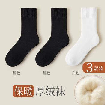 PEANOJEAN袜子女秋冬中筒袜加绒加厚毛绒长筒月子袜地板发热保暖毛圈长袜 【3双装】2黑色1白色 均码 加绒加厚