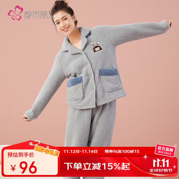 COSMO LADY 都市丽人 情侣套装加厚翻领刺绣米粒绒珊瑚绒