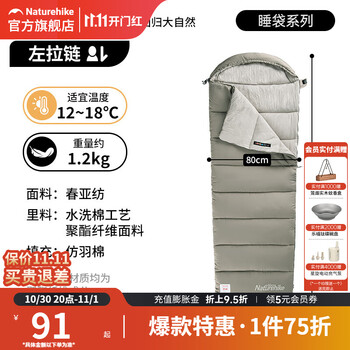 挪客睡袋可水洗成人实际通用户外露营旅行隔脏超轻睡袋便携午休睡袋 松叶绿 M180(左拉链)