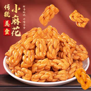 2026年5月29日更新【万能白菜价】的图片 第63张
