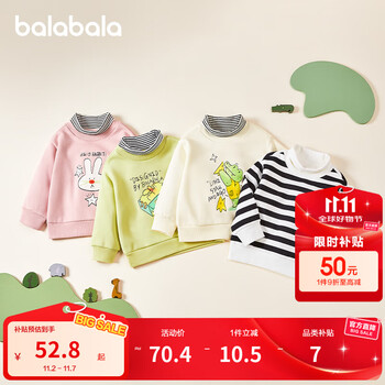 巴拉巴拉 男女童卫衣加绒高领打底上衣