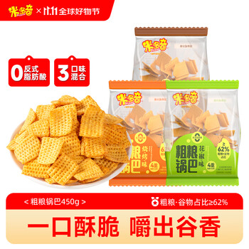 米多奇 粗粮锅巴 450g(香辣味*3+花椒味*4+酱香牛排味*3)