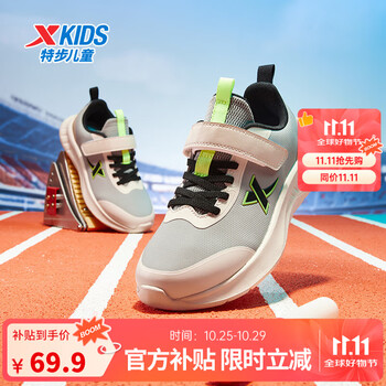 特步 儿童秋冬革面轻便舒适运动鞋