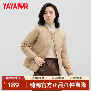 YAYA 鸭鸭羽绒服 鸭鸭（YAYA）品牌90鸭绒新款春秋羽绒服