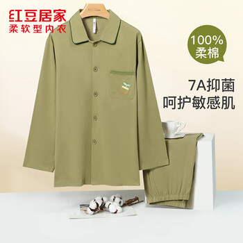红豆居家（Hodohome）男女士睡衣春秋款长袖纯色抑菌透气全棉开衫可外穿居家服套装 男士-橄榄绿 XL 175/96A