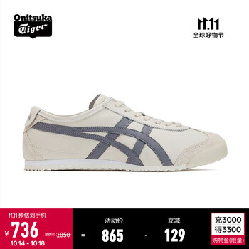 Onitsuka Tiger 鬼塚虎 MEXICO 66系列 中性休闲运动鞋 1183A201-250 燕麦色