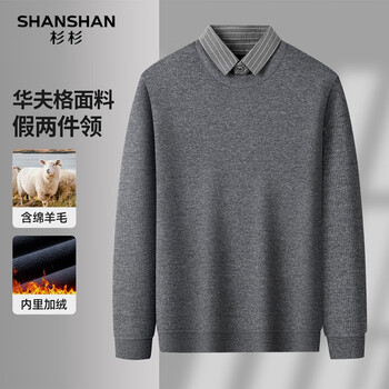 杉杉 男士冬季加绒长袖毛衣