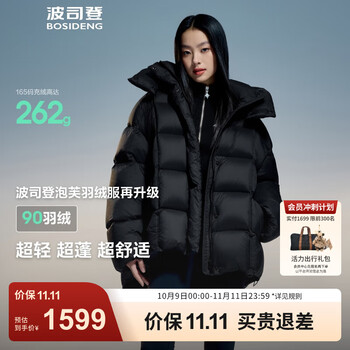 BOSIDENG 波司登 2024冬季羽绒服女士一手长泡芙连帽休闲保暖外套B40143104 幻夜黑-自然光8633 160/84A