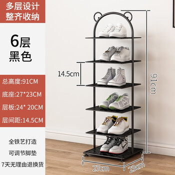 鞋架门口多层鞋柜铁艺鞋架置物架窄小门口宿舍小型收纳多层家用黑色6