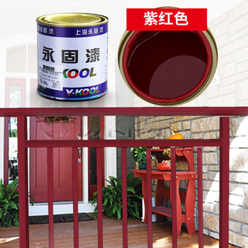 漆调和漆铁红防锈漆户外铁栏杆铁门防锈漆银粉漆醇酸磁漆油漆 紫红色