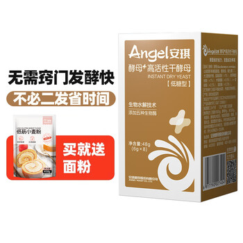 2025年10月14日更新【万能白菜价】的图片 第11张