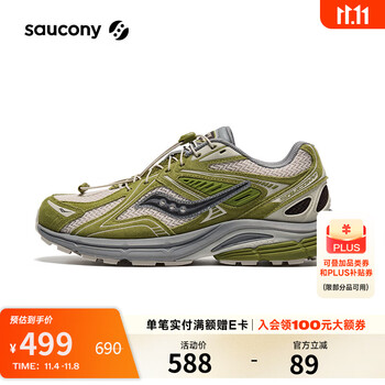 Saucony索康尼KINVARA 4 RE千禧风复古运动休闲鞋男女情侣老爹鞋39