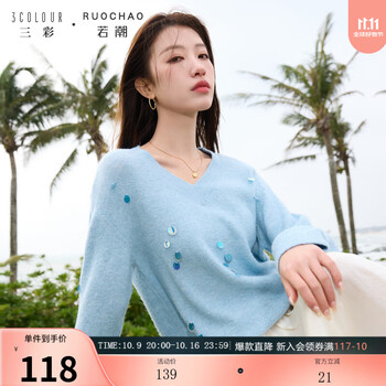 3COLOUR 三彩 大码女装 浪漫珠片V领宽松毛衫套头长袖胖MM
