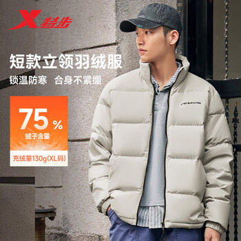 特步羽绒服立领男子秋冬保暖加绒加厚户外运动简约百搭