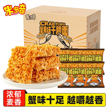 米多奇 蟹黄干脆面 420g 共30包