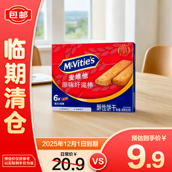 麦维他 纤滋棒 原味 180g