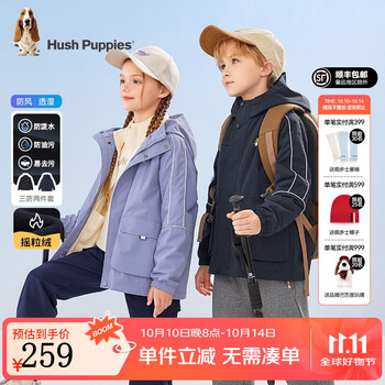 Hush Puppies 暇步士 秋冬三防保暖可拆卸风衣外套 2件套