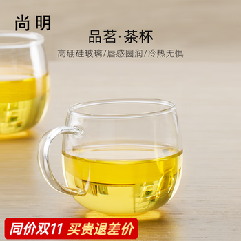 尚明（SAMADOYO）耐热简约玻璃杯功夫品茗杯透明无铅茶水杯子带把家用玻璃喝茶小杯 4只装100毫升