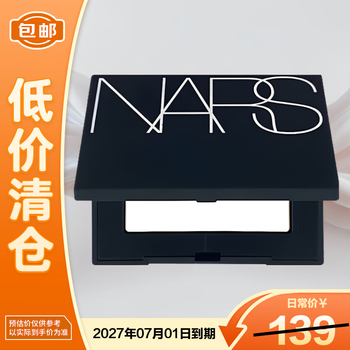 NARS流光美肌轻透蜜粉饼（大白饼）3g【临期清仓】