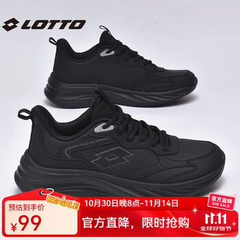 乐途（LOTTO）男鞋秋冬季加绒保暖黑色运动鞋跑步鞋减震休闲鞋慢跑鞋厚底通勤鞋 黑色·男女同款【防泼水皮面】 42