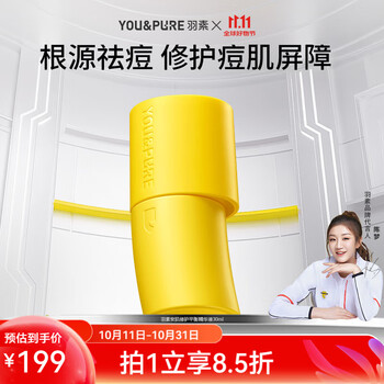 2025年10月27日更新【万能白菜价】的图片 第13张
